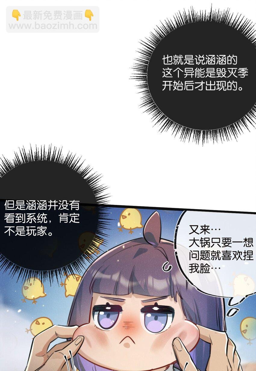 第16话 你才是我最重要的家人