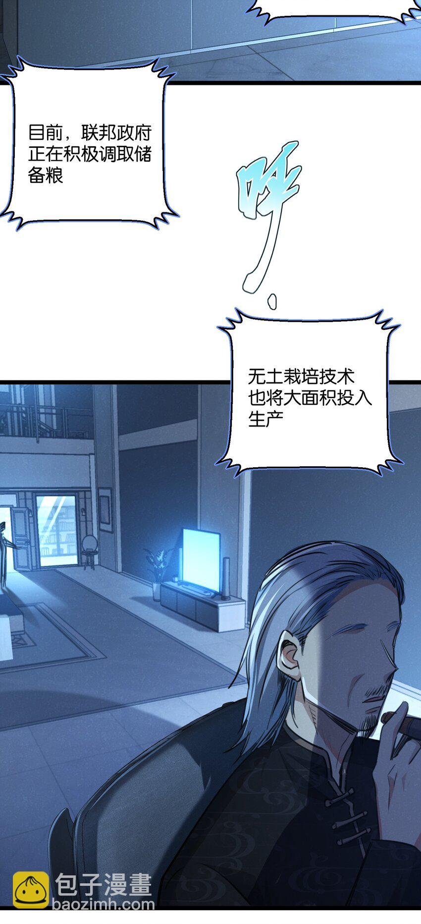 第16话 你才是我最重要的家人