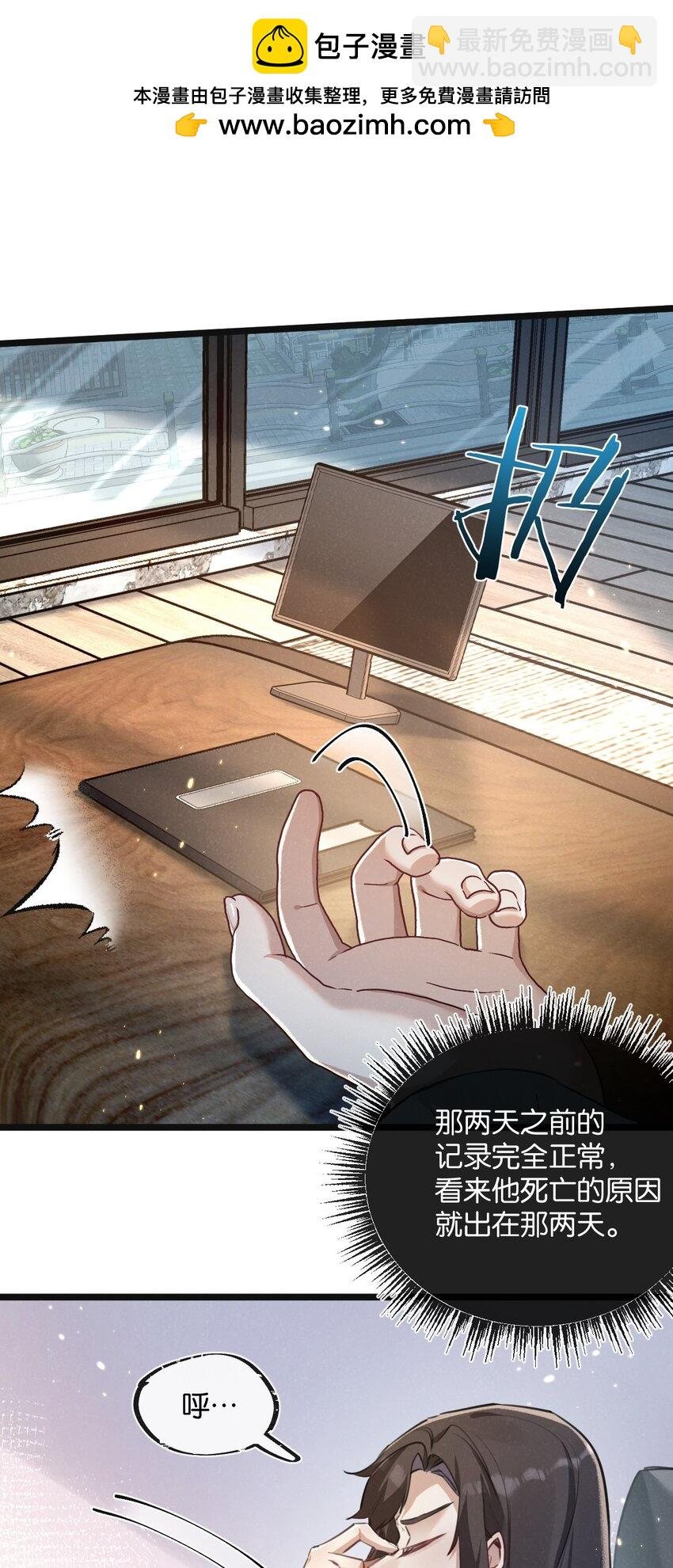 第17话 开拓鱼塘