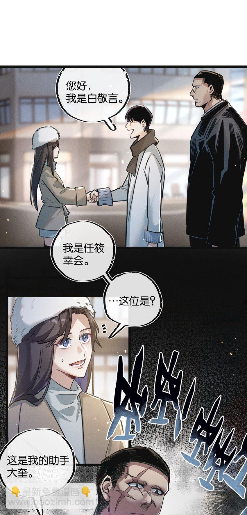 第17话 开拓鱼塘