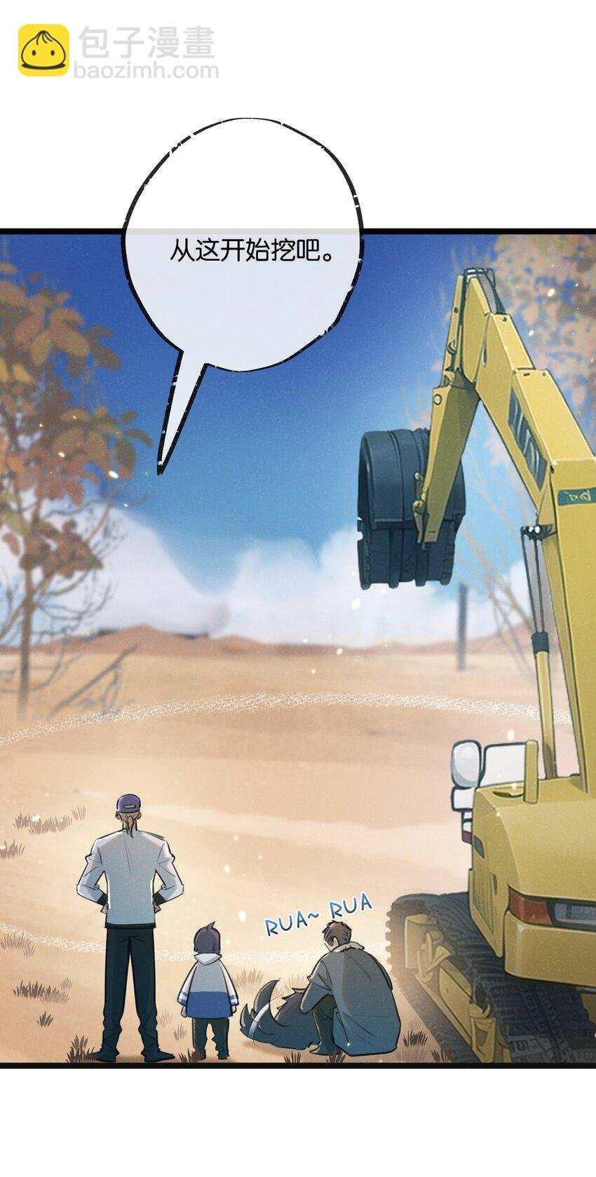 第17话 开拓鱼塘