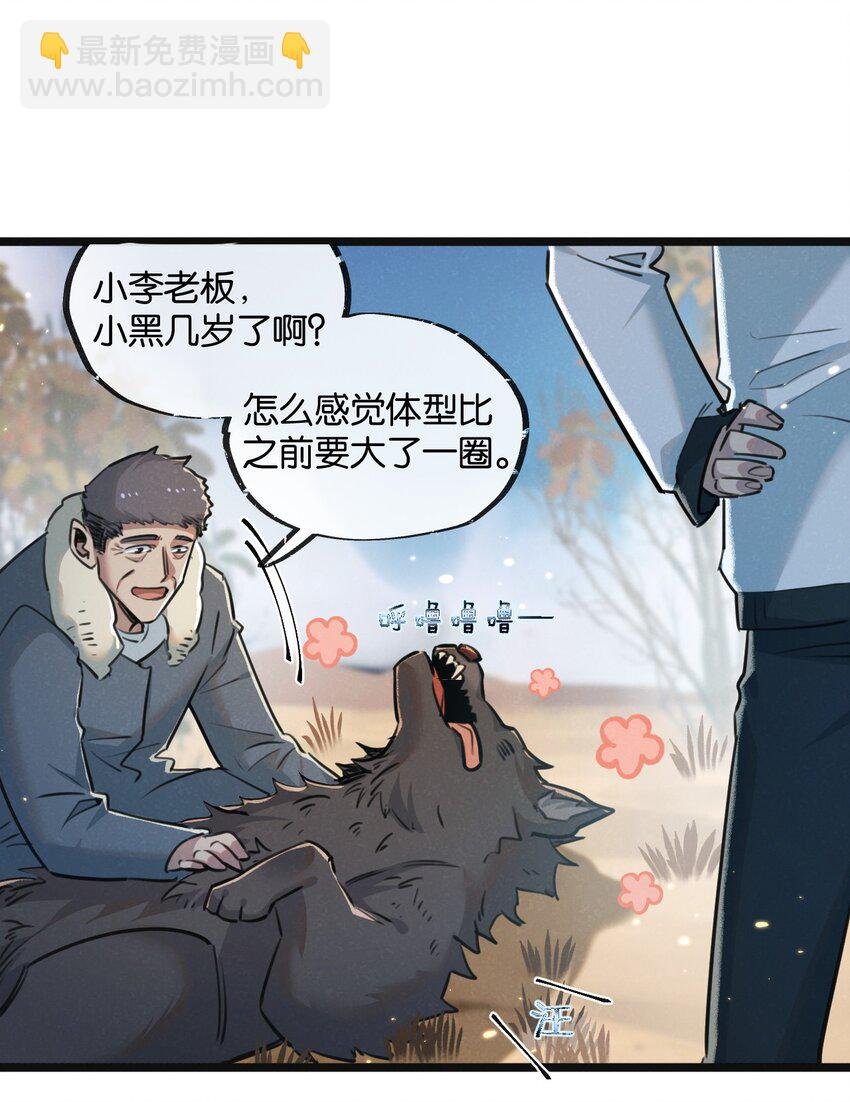第17话 开拓鱼塘