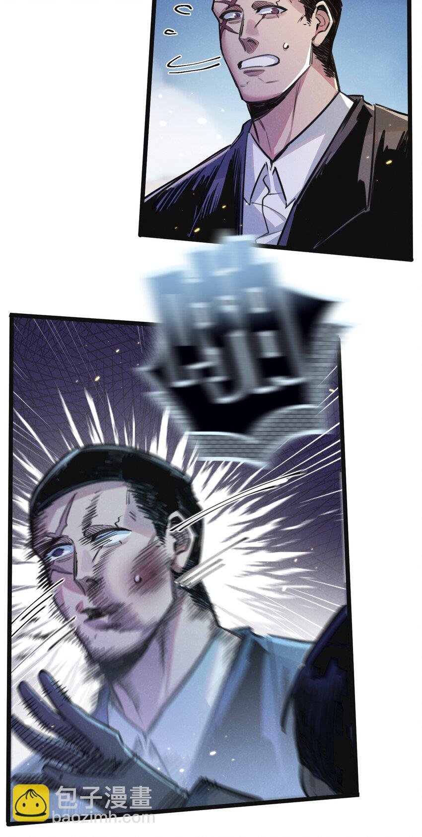 第17话 开拓鱼塘