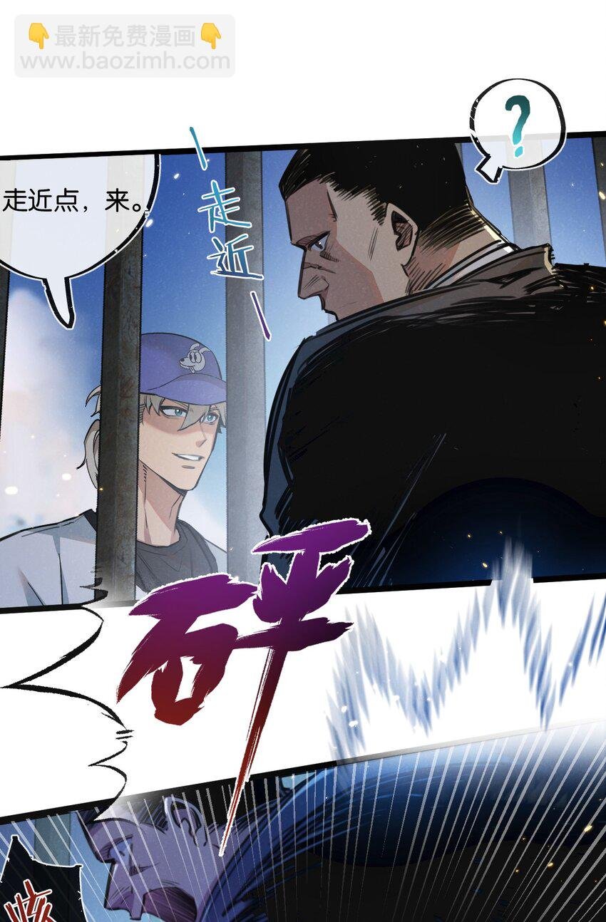 第17话 开拓鱼塘