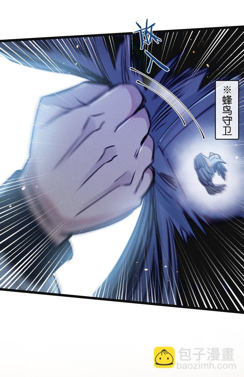 第17话 开拓鱼塘