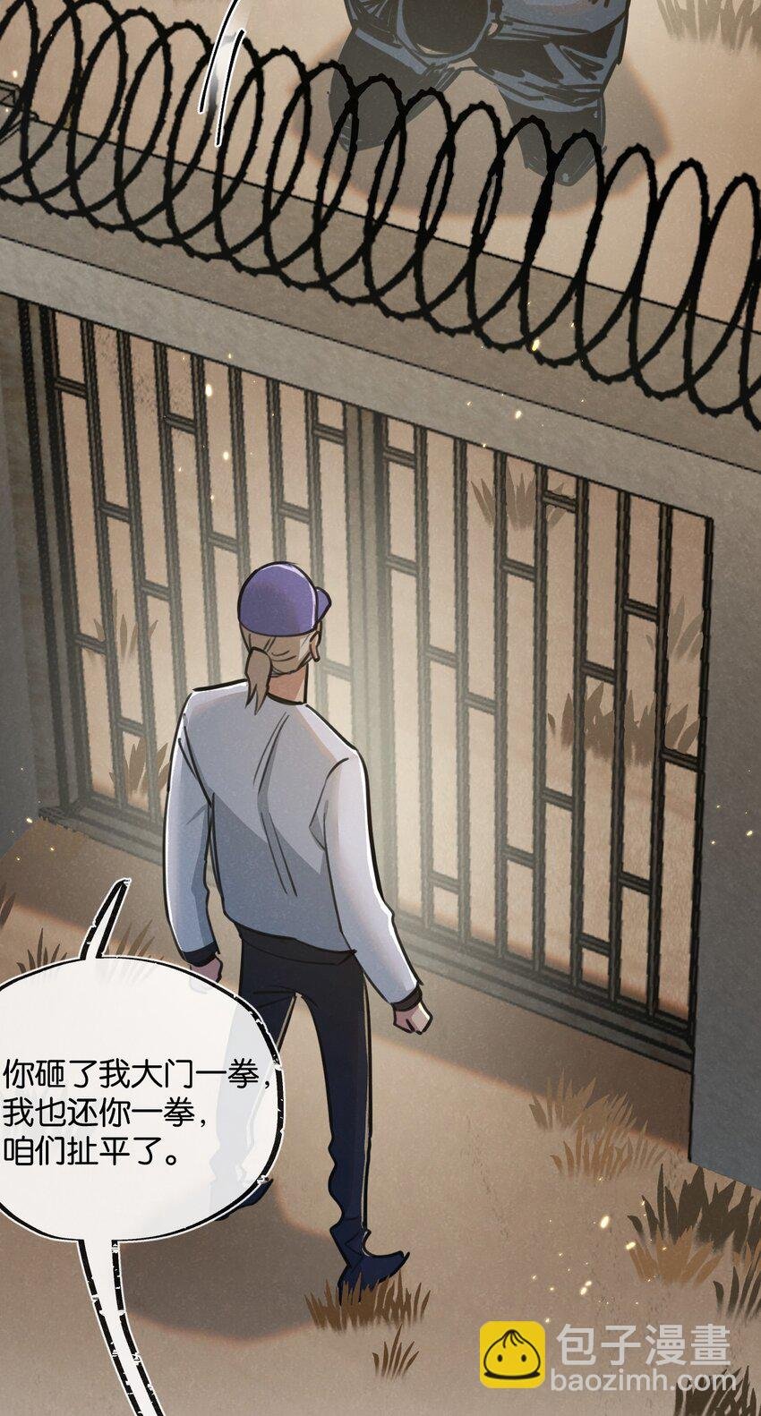 第17话 开拓鱼塘