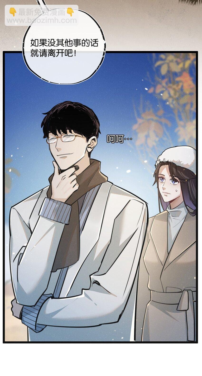 第17话 开拓鱼塘
