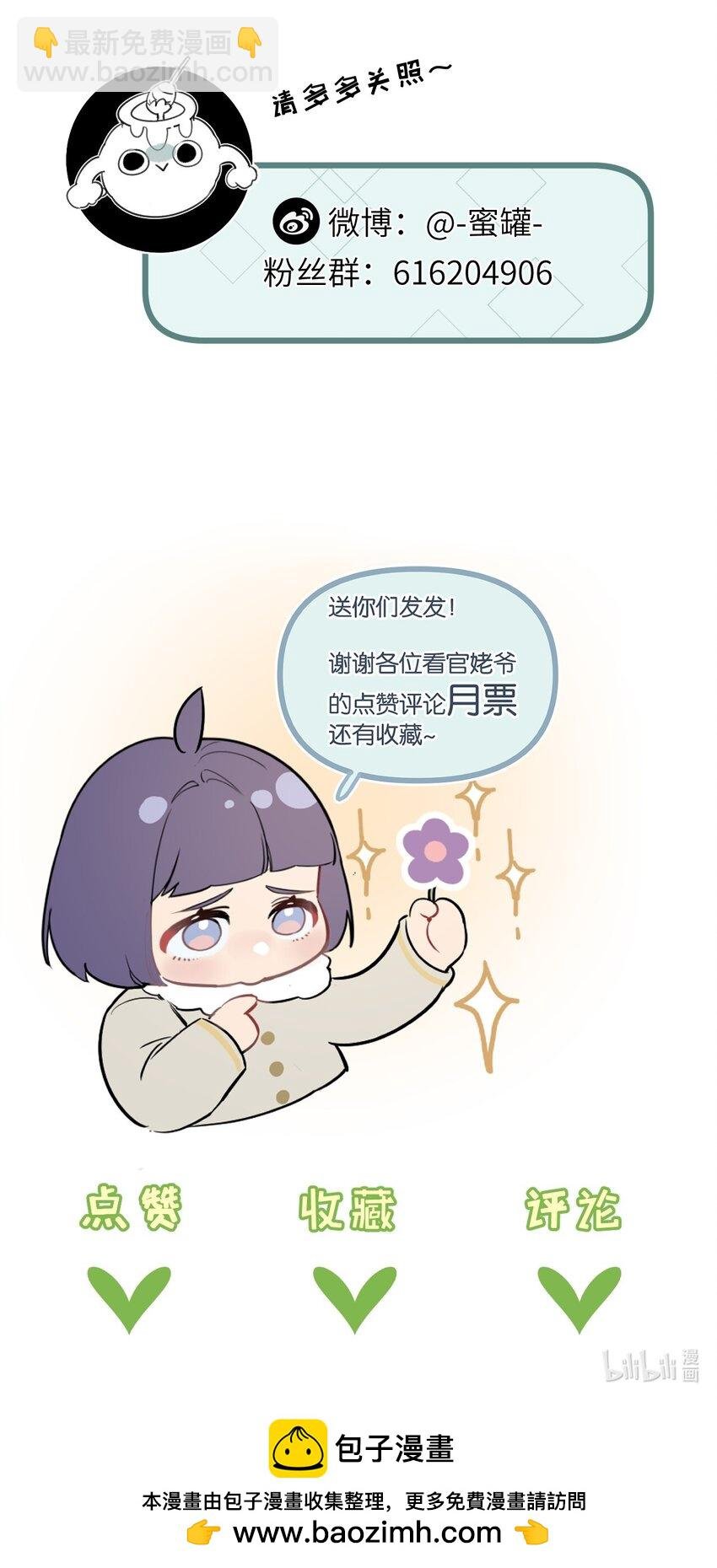 第17话 开拓鱼塘