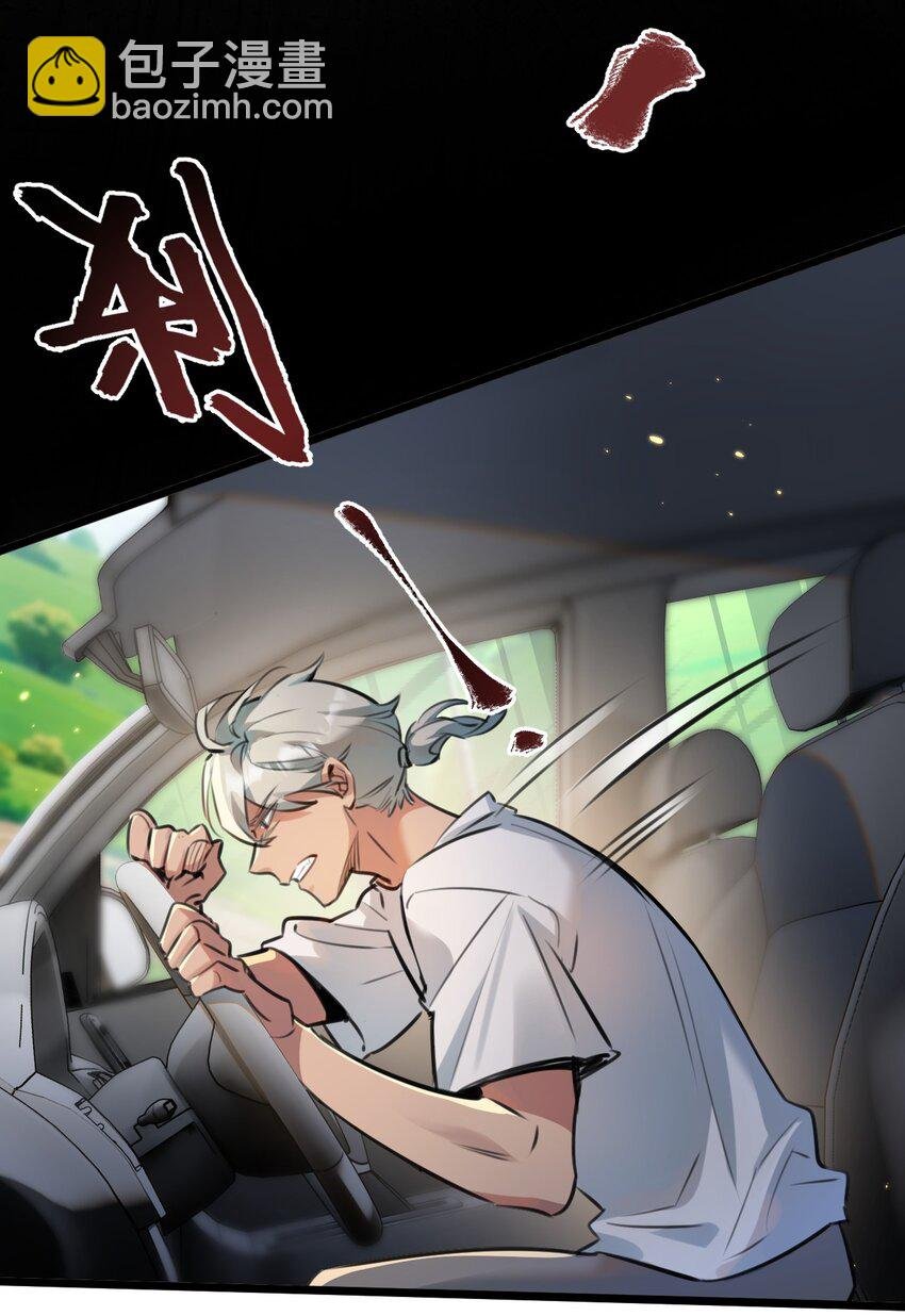 第1话 末日