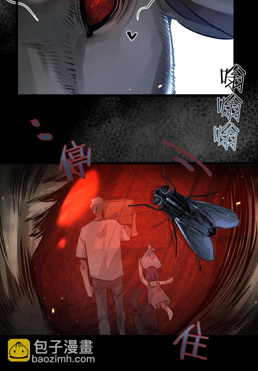 第1话 末日