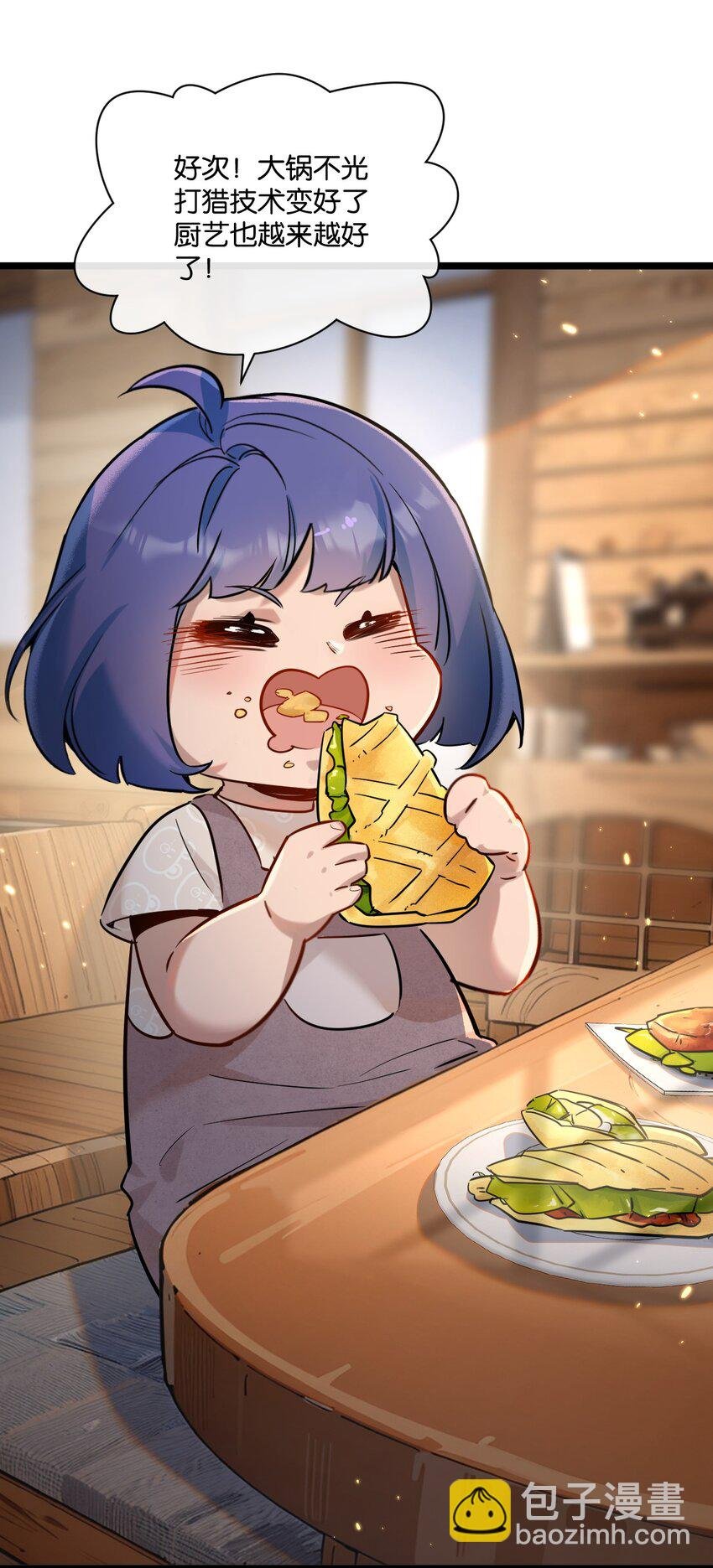 第1话 末日
