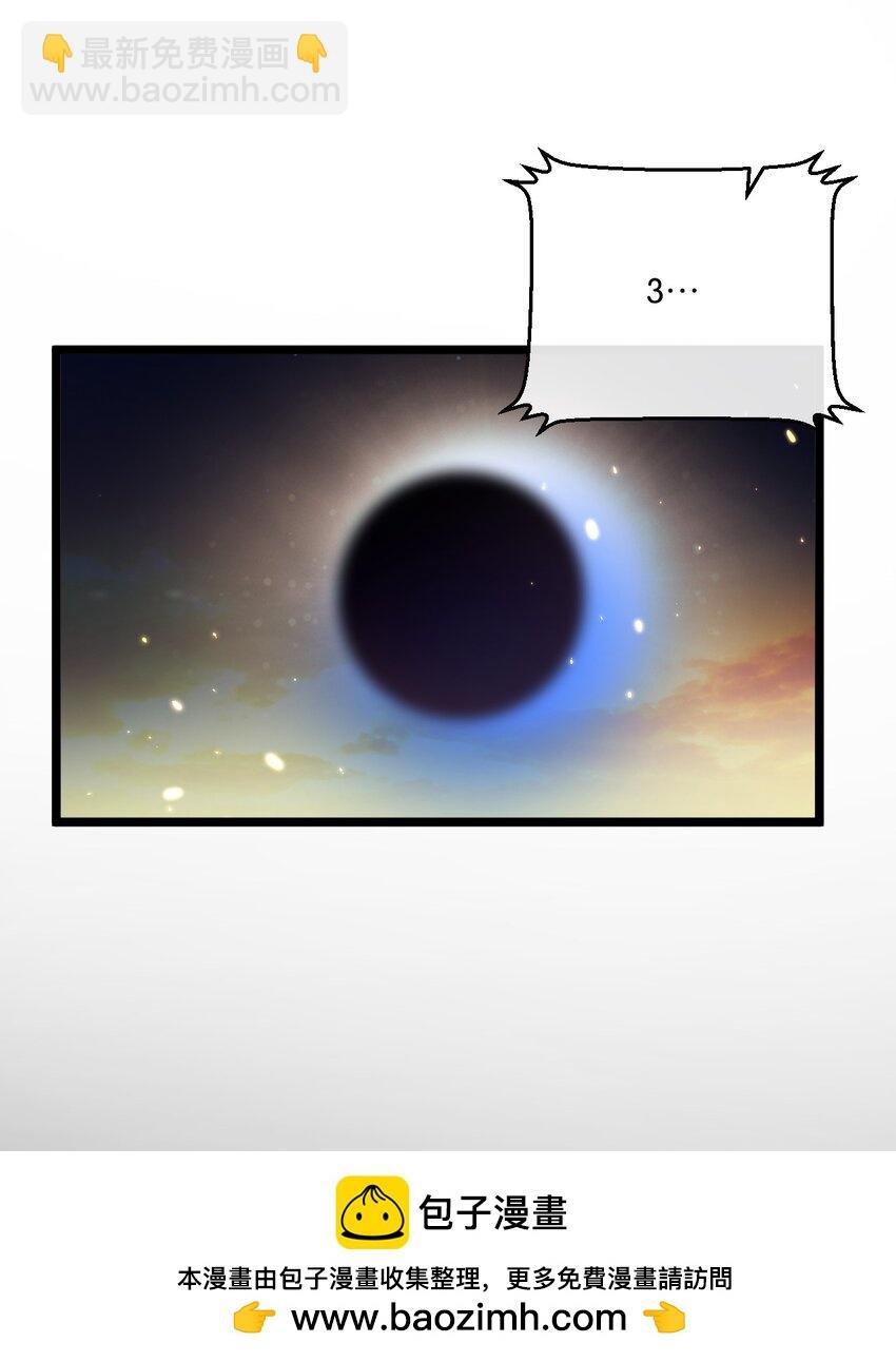 第1话 末日