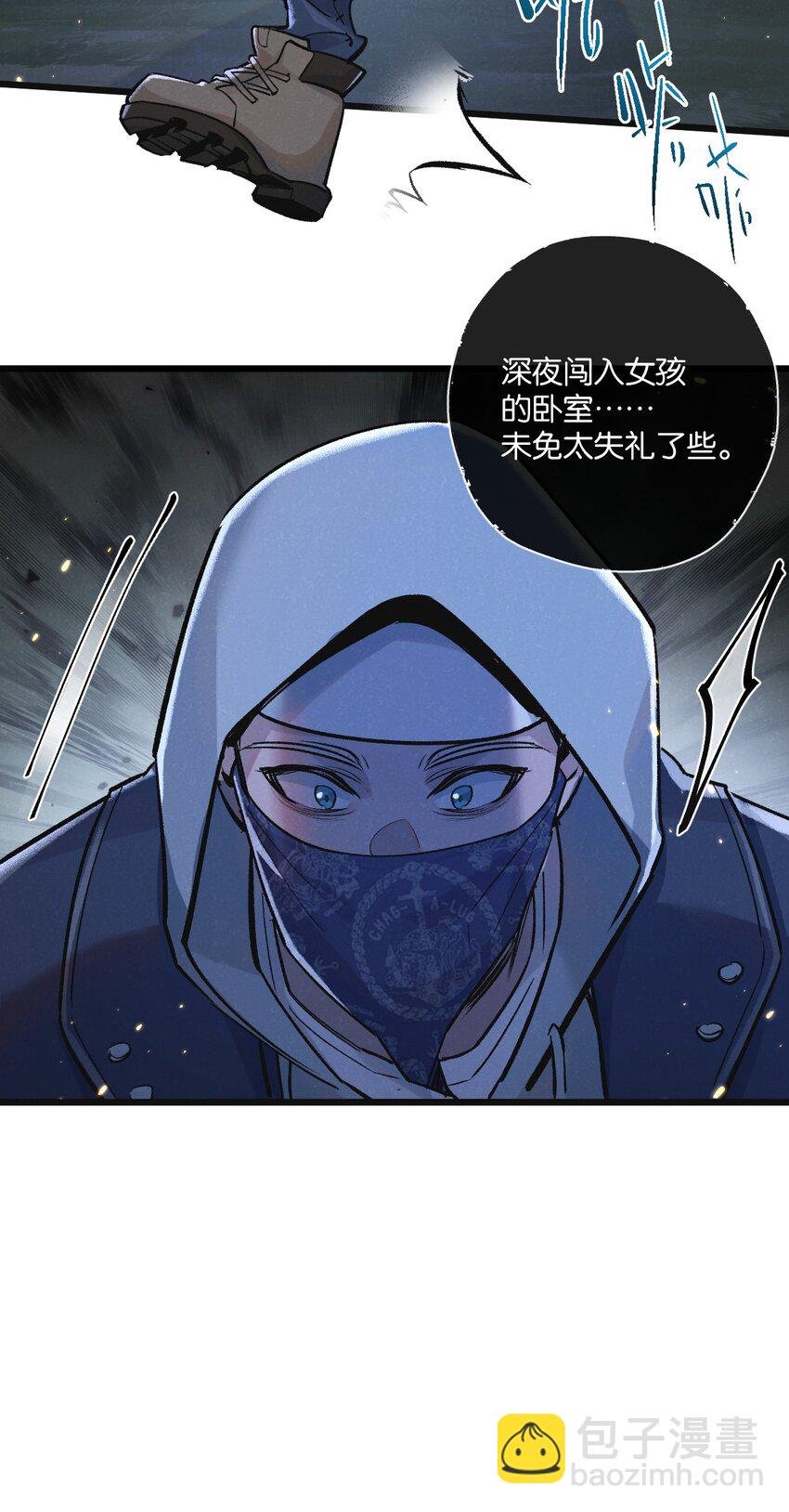 第19话 是机会还是危机?