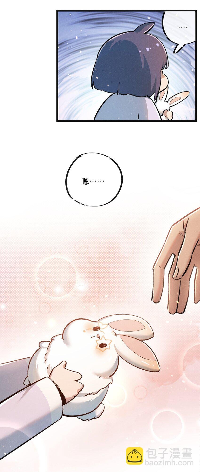 第21话 突如其来的生命教育