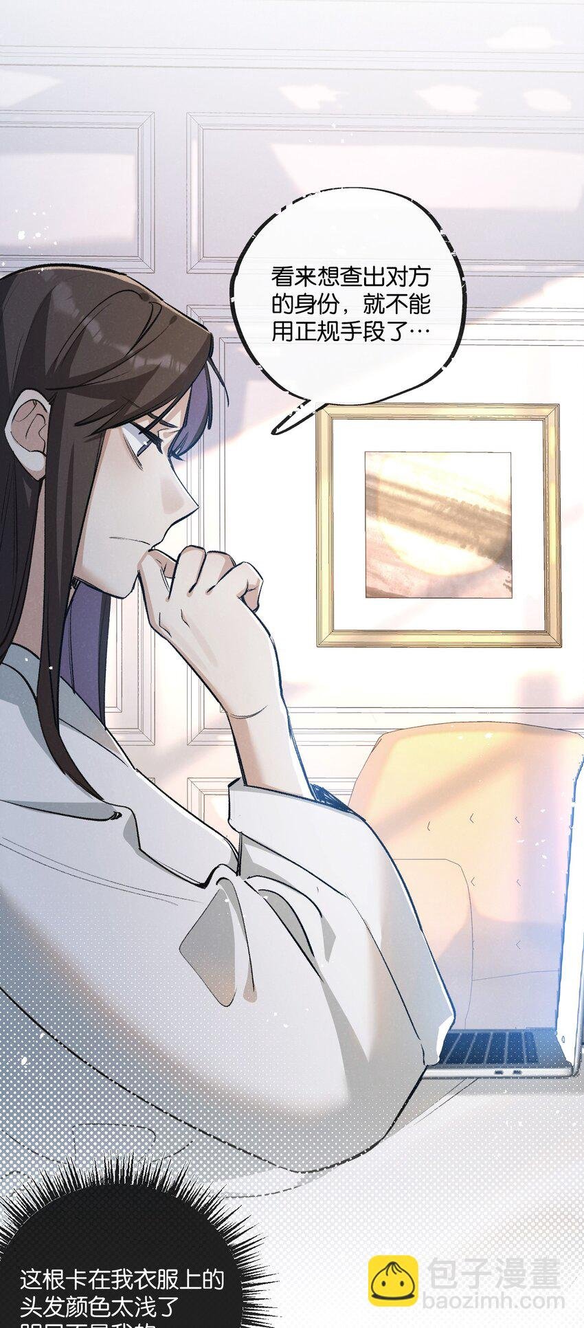 第21话 突如其来的生命教育