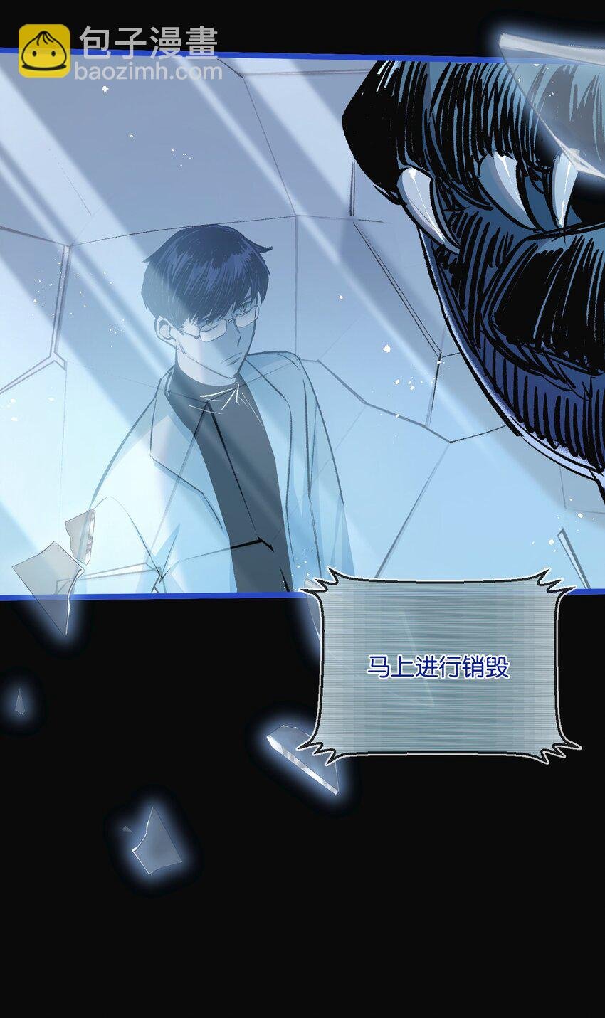 第22话 病毒