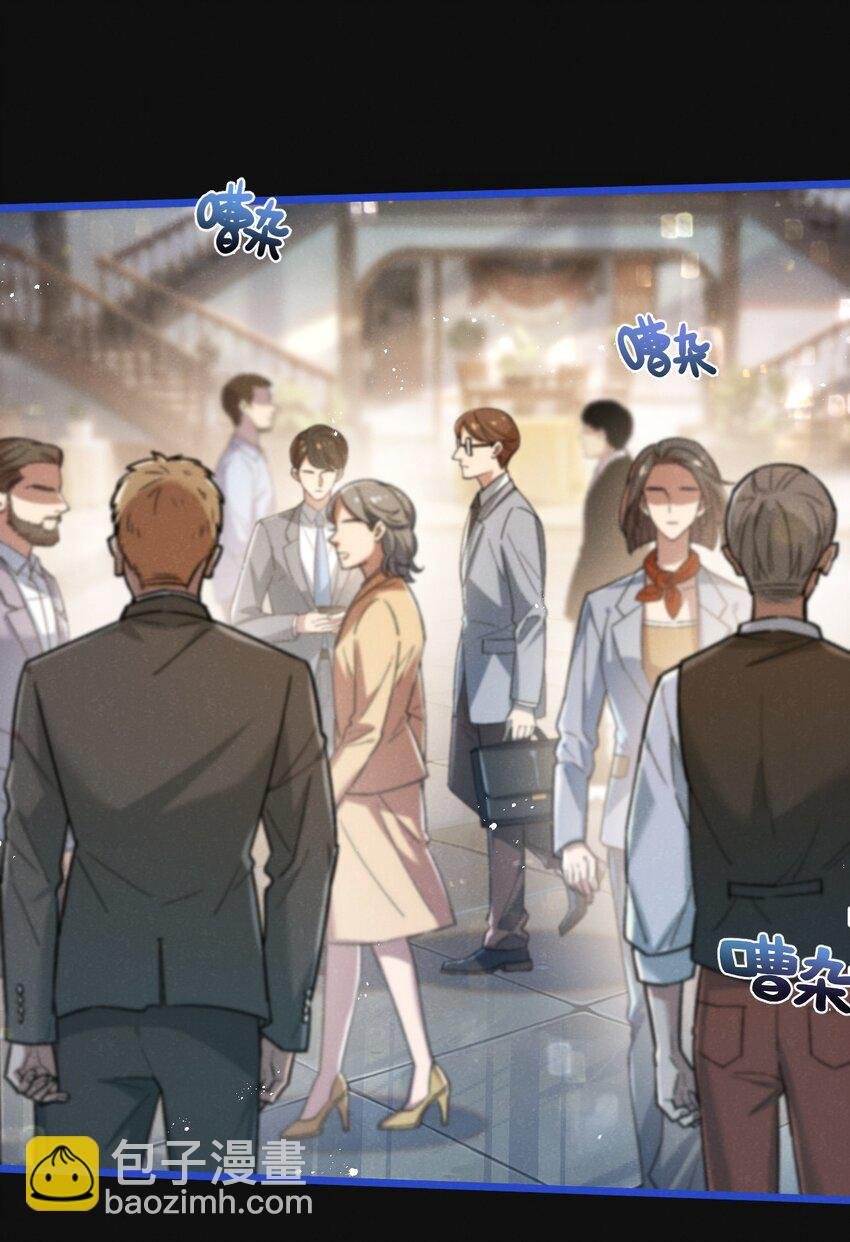 第22话 病毒