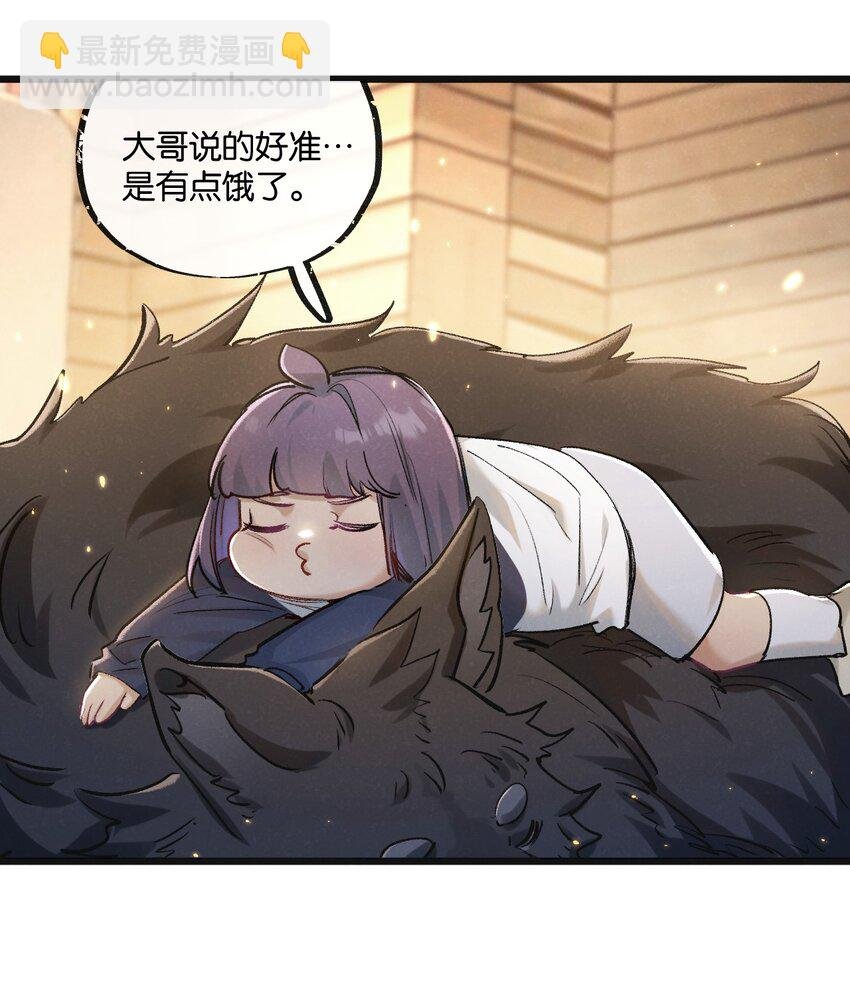 第22话 病毒