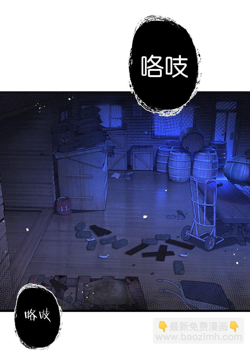 第22话 病毒