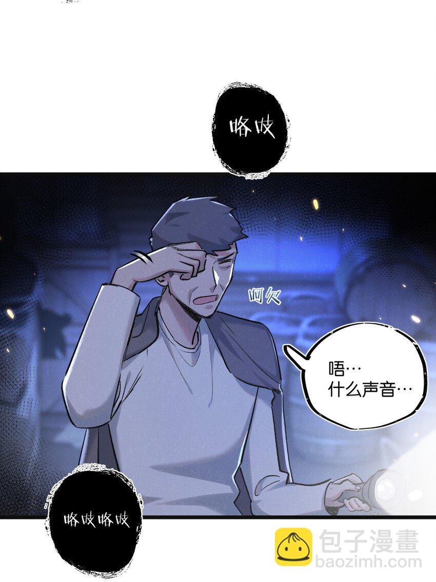 第22话 病毒