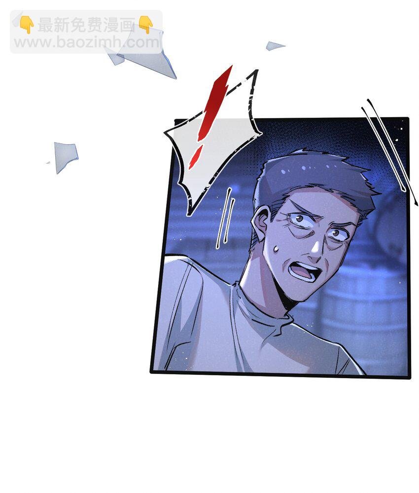 第23话 寻找小黑