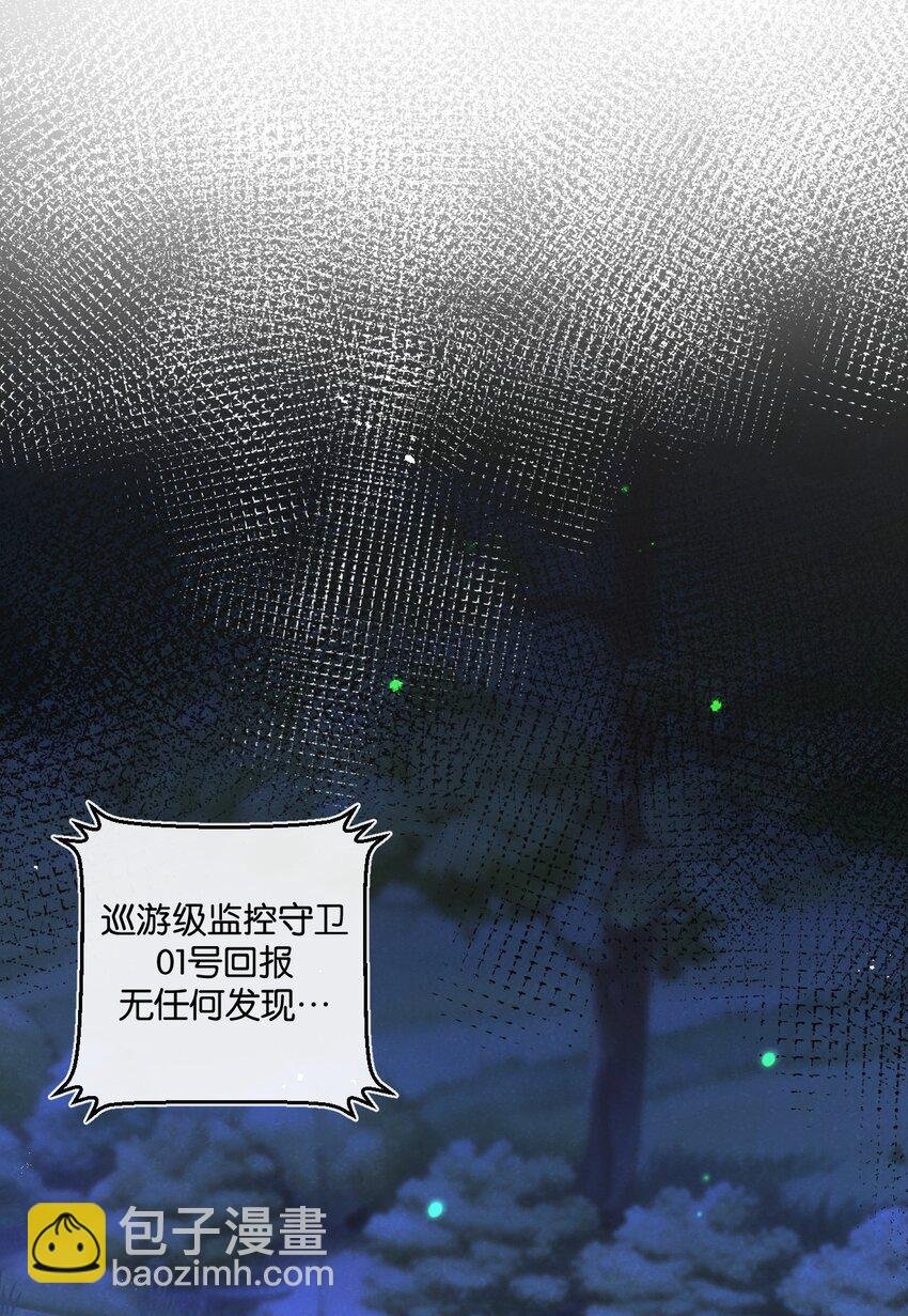 第23话 寻找小黑