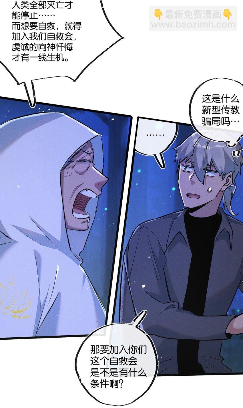 第23话 寻找小黑