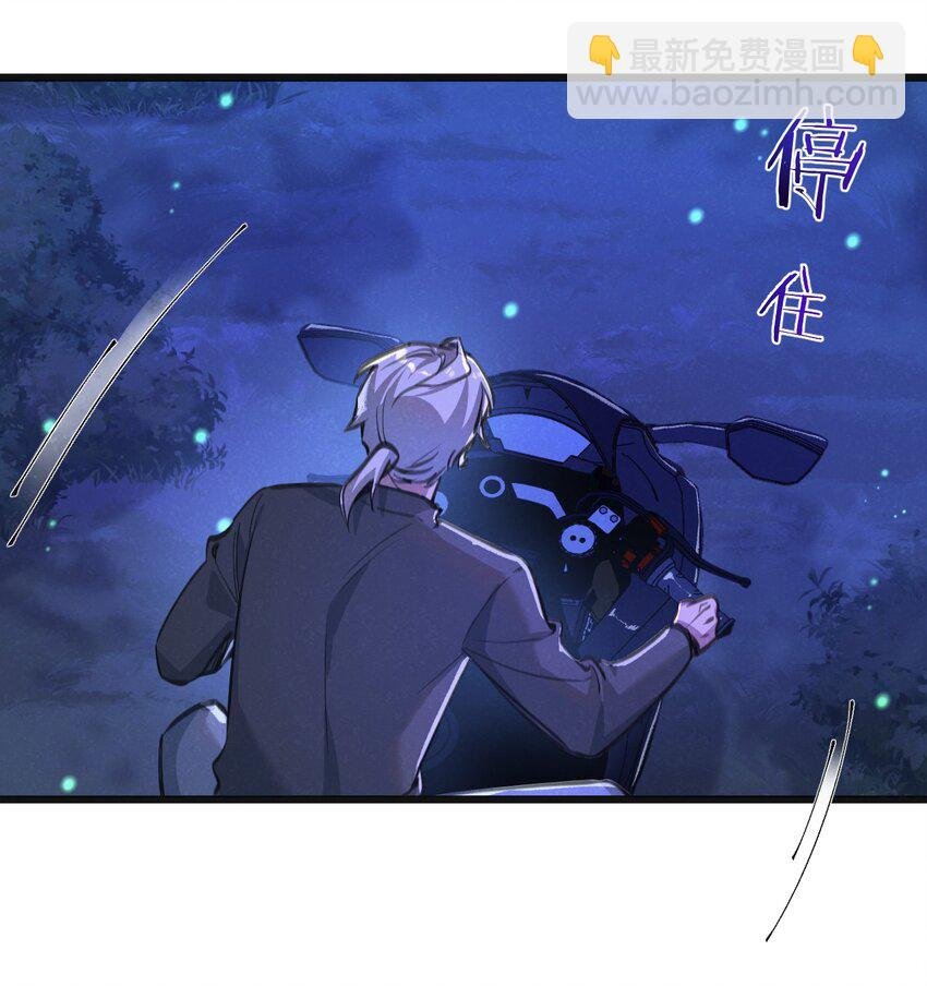 第25话 暴走