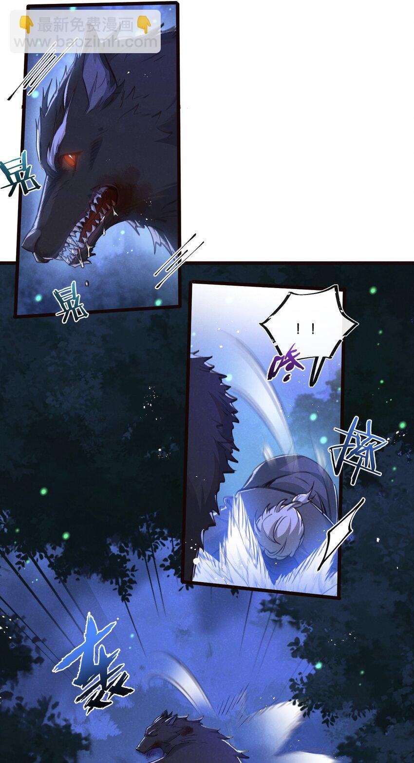 第26话 茧