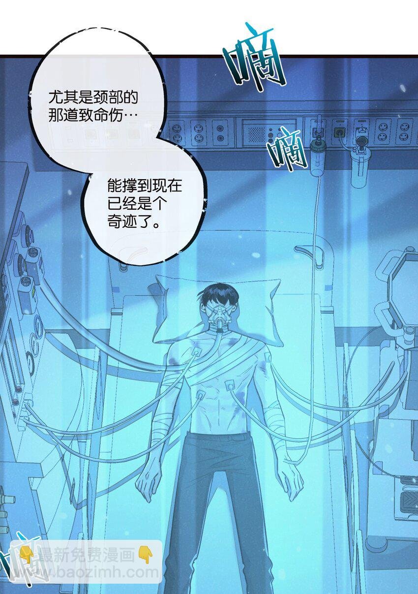 第26话 茧
