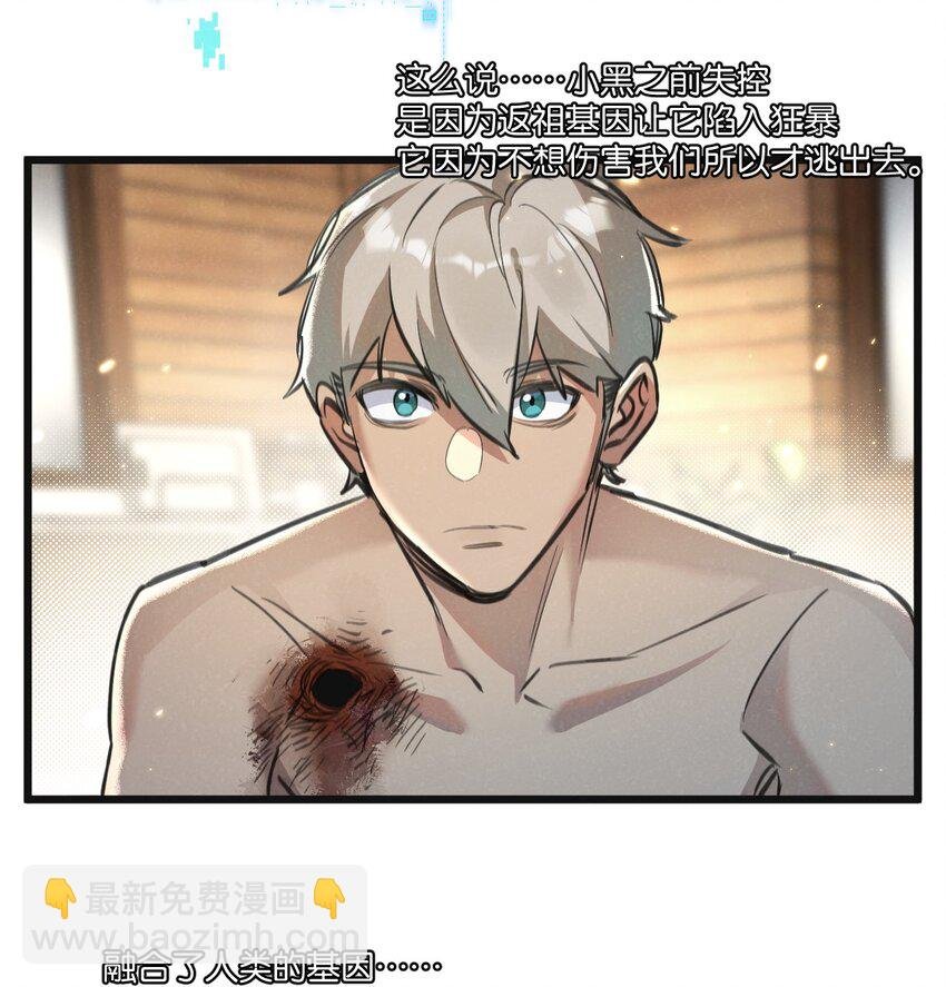 第27话 白敬言