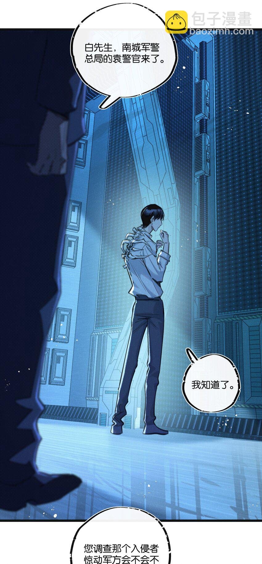 第28话 新的起点