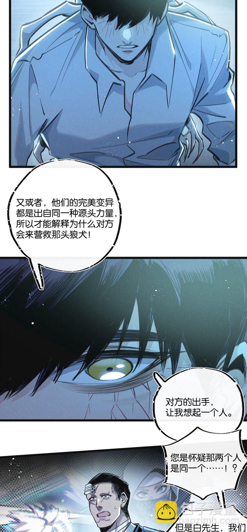 第28话 新的起点