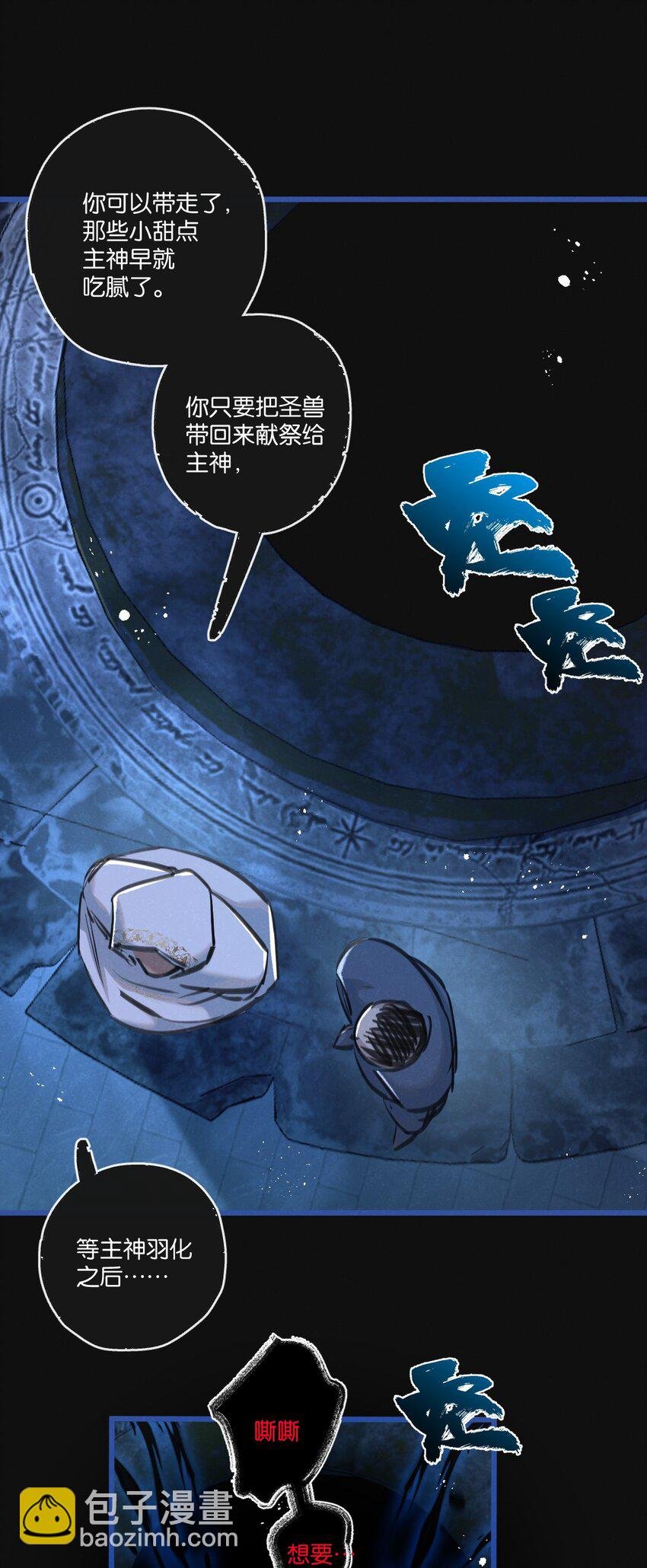 第28话 新的起点