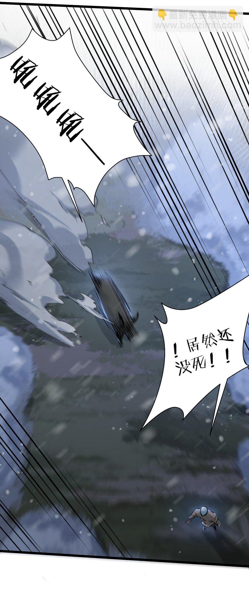 第2话 变异的牛