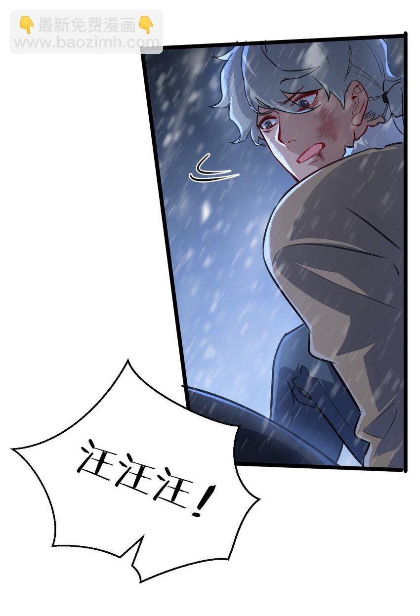 第2话 变异的牛