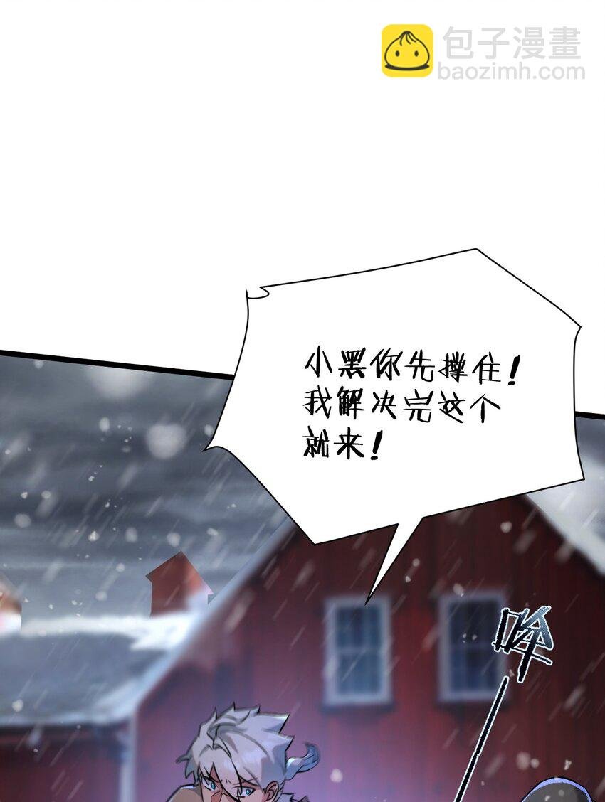 第2话 变异的牛