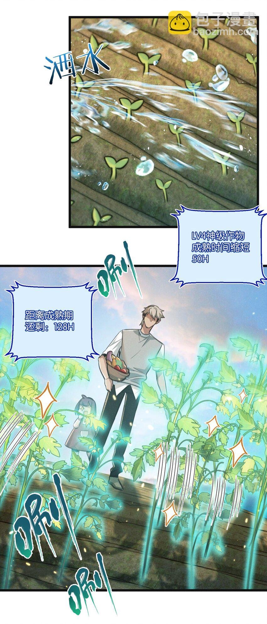 第30话 入侵