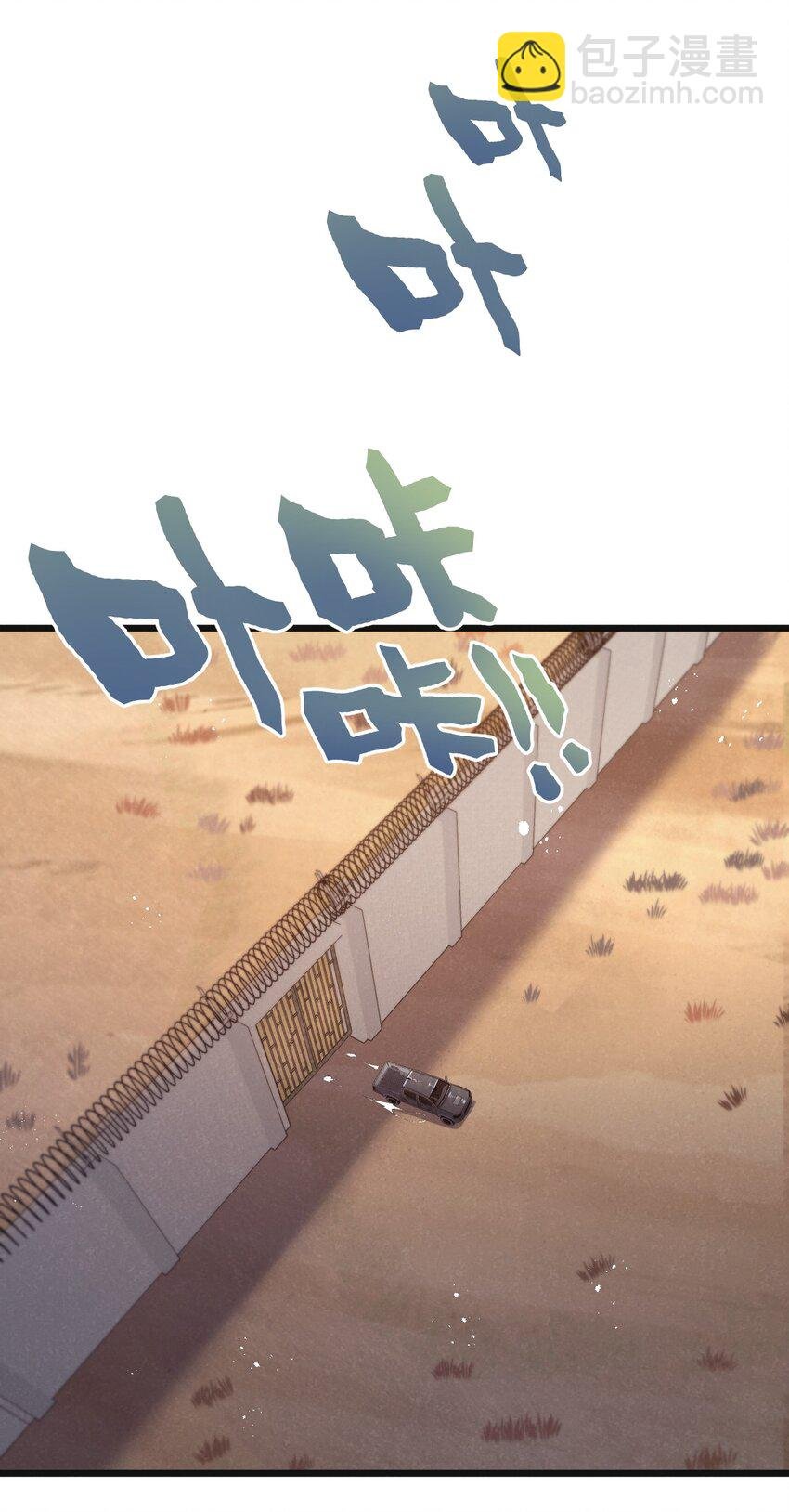 第30话 入侵