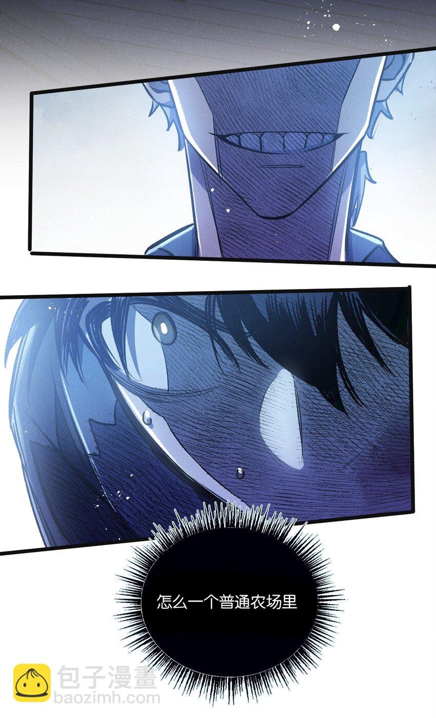 第31话 胜与负