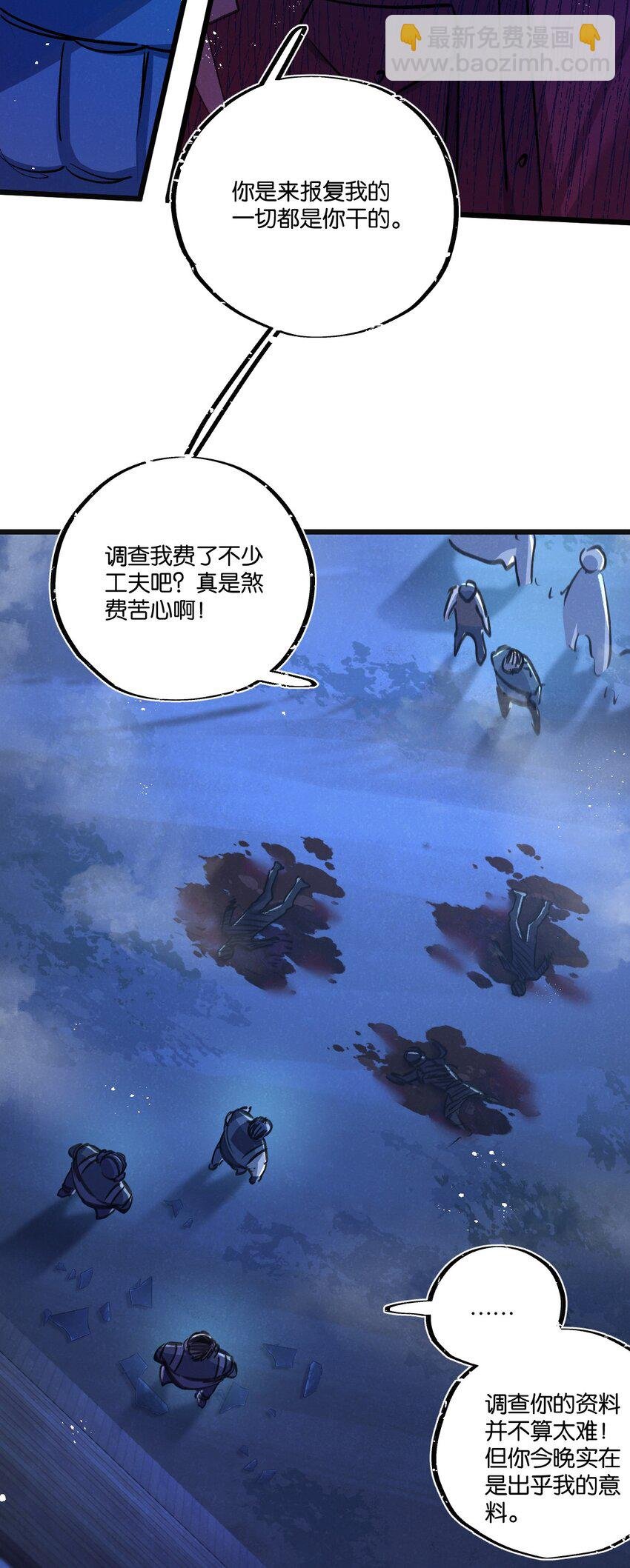 第31话 胜与负