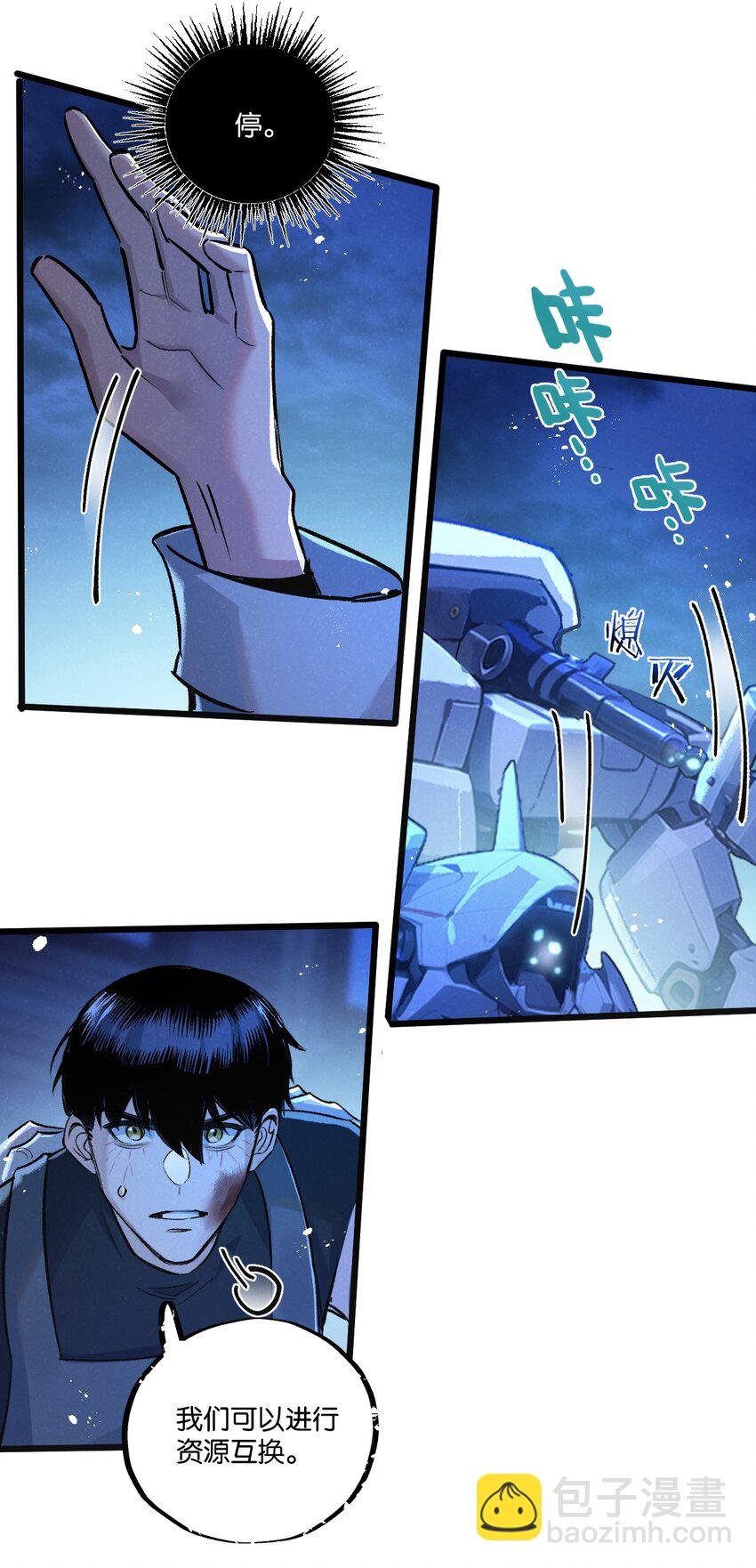 第32话 新的契机