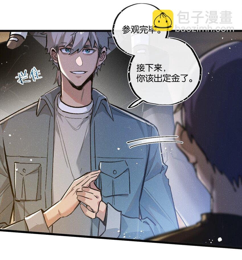 第32话 新的契机
