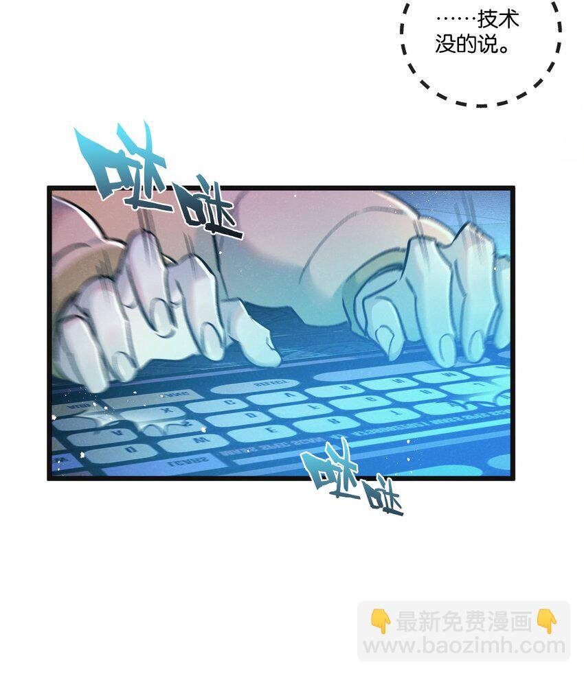 第32话 新的契机