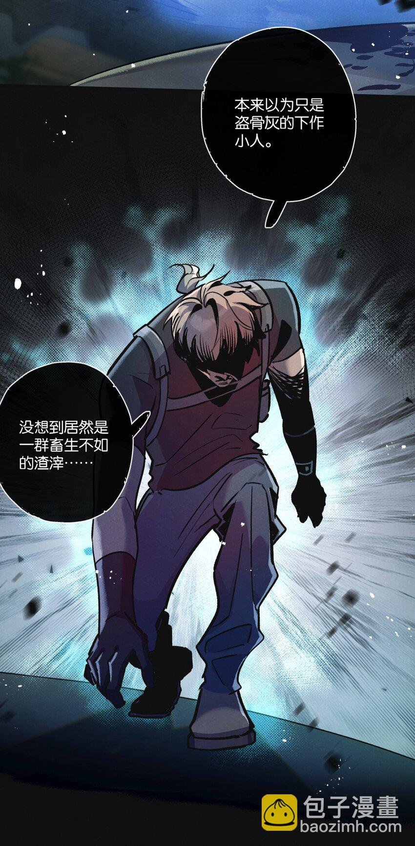 第33话 恶之卵