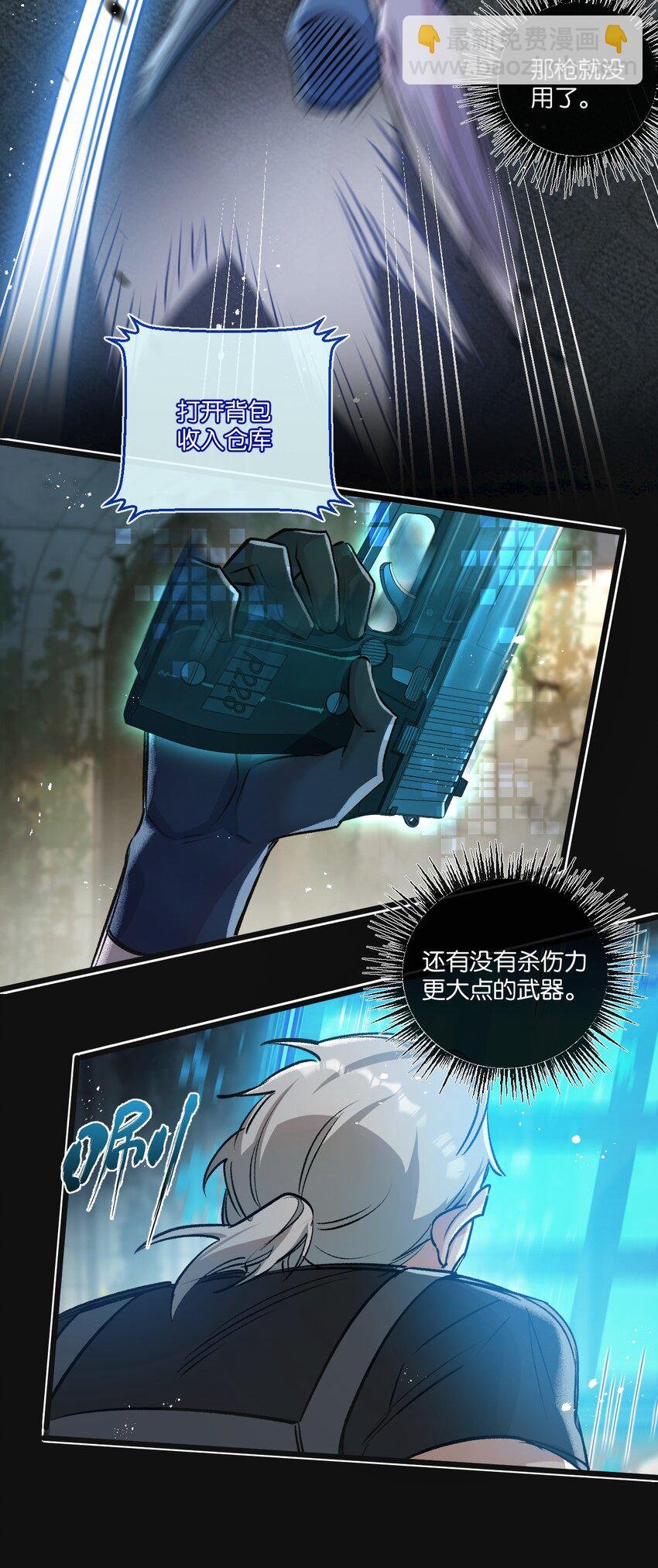 第34话 恶战