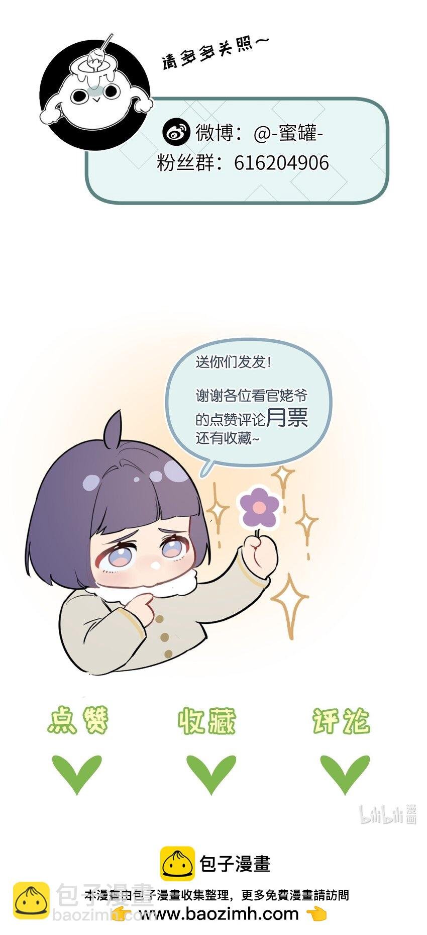 第34话 恶战