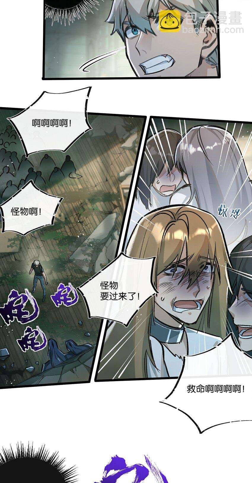 第35话 宝刀·唐横