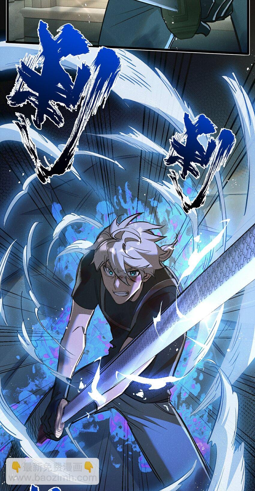 第35话 宝刀·唐横