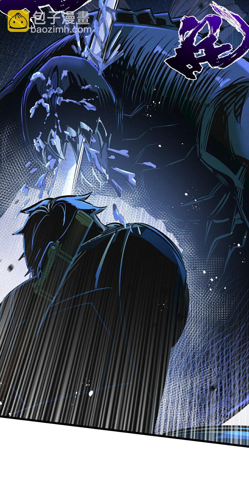 第35话 宝刀·唐横